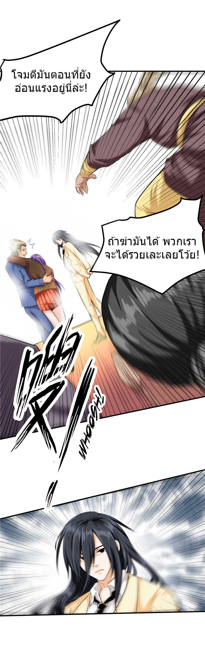 อ่านมังงะ การ์ตูน